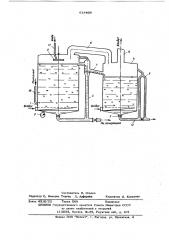 Установка для выращивания пекарских дрожжей (патент 618408)