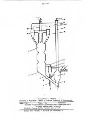 Устройство для термообработки порошкообразного материала (патент 507765)