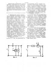 Динамический селектор импульсов (патент 1334368)