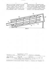 Регенеративный теплообменник (патент 1515008)
