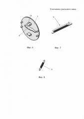 Ключевина сувальдного замка (патент 2584668)