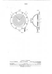 Бессальниковый привод для передачи возвратно-поступательных перемещений (патент 203404)