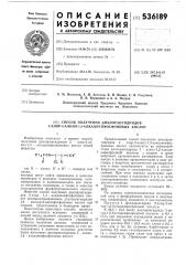 Способ получения дихлорангидридов 2хлор-1-алкил-1,3- алкадиенфосфоновых (патент 536189)