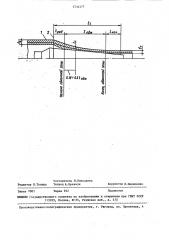 Способ изготовления биметаллических труб (патент 1346377)