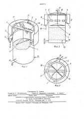 Устройство для очистки сточных вод (патент 485075)