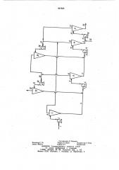 Многоступенчатая мультициклонная установка (патент 997826)