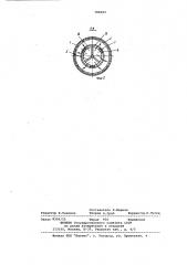 Терморегулятор (патент 788083)