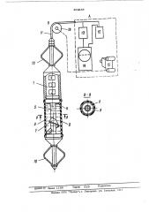 Прибор для акустического картирования скважин (патент 492835)