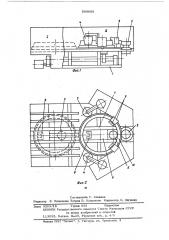 Устройство для термического упрочнения бандажей (патент 569608)