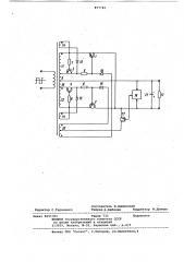 Выпрямитель на транзисторах (патент 877745)