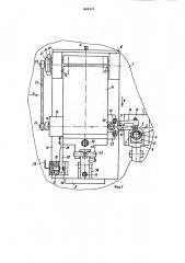 Станок для суперфинишной обра-ботки желобов колец шариковых под-шипников (патент 848305)