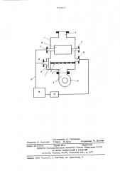 Теплообменный аппарат (патент 575467)
