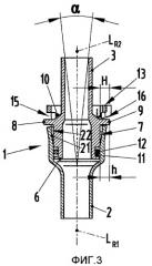 Соединение двух труб и система труб для соединения двух воздушных маслоуловителей и насоса (варианты) (патент 2406008)
