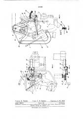 Пневматический ткацкий станок (патент 241308)