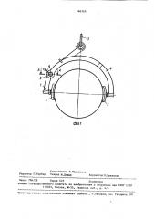Захватное устройство (патент 1463691)