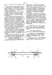 Напряженная длинномерная строительная конструкция и способ ее выполнения (патент 947347)