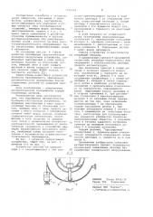 Барабанное автоматическое бункерно-загрузочное устройство (патент 1060404)