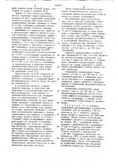 Способ получения термостабильныхгидроксилсодержащих сополимеров (патент 836013)