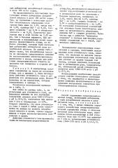 Способ содержания сельскохозяйственной птицы (патент 1576134)
