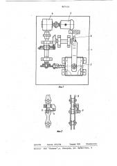 Стенд для испытания цепей (патент 807110)
