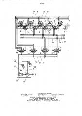 Привод самоходной тележки судоподъемника (патент 1167270)