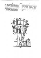 Посадочный аппарат (патент 1090281)