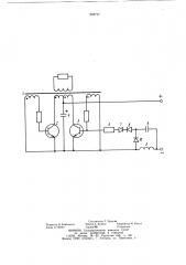 Транзисторный инвертор (патент 896727)