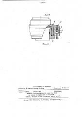 Гидромонитор (патент 1129358)