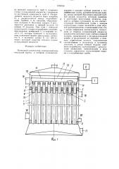 Пленочный конденсатор (патент 1553164)