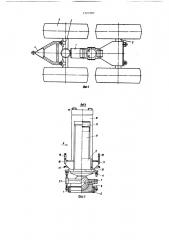 Подкатная тележка для транспортировки крупногабаритных грузов (патент 1527082)