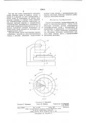 Способ изготовления крупногабаритных изделий из светочувствительного стекла (патент 574413)