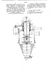 Гидротурбоциклон (патент 858931)