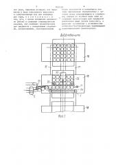 Устройство для подачи, группирования и укладки предметов в тару (патент 1652192)