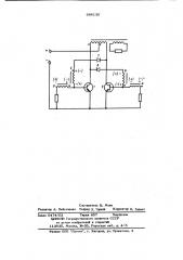 Транзисторный инвертор (патент 686130)