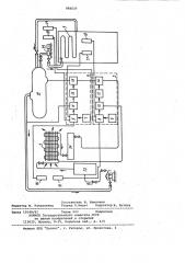Холодильная установка (патент 985637)
