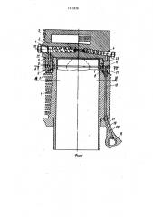 Двигатель внутреннего сгорания с жидкостным и воздушным охлаждением (патент 1113578)