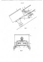 Предохранительное устройство для транспортного средства (патент 691327)