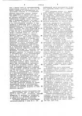 Установка для обезвоживания карналлита (патент 1108318)