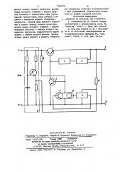 Линейный стабилизатор постоянного напряжения (патент 736070)
