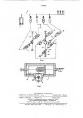Устройство для дистанционного управления локомотивом (патент 895774)