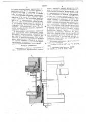 Гидропривод глубинного поршневого насоса (патент 663884)