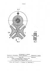 Мальтийский механизм (патент 1216517)