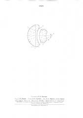 Широкоугольная телескопическая галилеевская оптическая система (патент 175270)