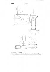 Счетное устройство к высотомеру (патент 98089)