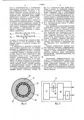 Противоблокировочная тормозная система транспортного средства (патент 1134433)