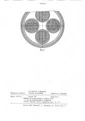 Индукционный нагреватель текучей среды (патент 1092759)