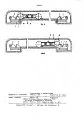 Платформа привода конвейера (патент 989103)