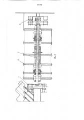 Устройство для приема длинномерных заготовок (патент 1593750)