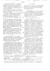 Трехфазный счетчик прямого потока электрической энергии (патент 1594431)