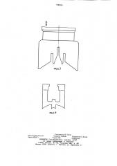 Устройство для рихтовки и обрезки выводов полупроводниковых приборов (патент 930434)
